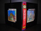 Led Zeppelin OST Song Remains the Same Japan Audiophile ED 2LP OBI NM/NM