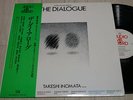 TAKESHI INOMATA / THE DIALOGUE / AUDIO LAB /  OBI / NM / ORIG