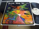 TWENTY SIXTY SIX AND THEN 1972 GERMAN KRAUTROCK HOLY GRAIL ORIGINAL