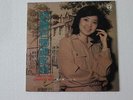 Teresa Teng Greatest Hits Vol 6 Chinese Mandarin Singapore Life LFLP#708 1980 LP