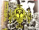 Queensryche Operation Mindcrime Japan LP NEU/ Toshiba EMI - OBI / MINT RAR 