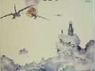 Clear Blue Sky-Same-Vertigo 6360 013-PSYCH FRANCE