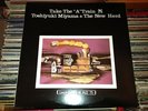 TBM - TOSHIYUKI MIYAMA & NEW HERD - Take the 