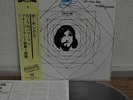 The Kinks Part One Lola Versus Powerman And The Moneygoround Japan LP Insert Obi