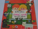 Esther Ofarim & Nehama Hendel - Children's Songs LP Israel Israeli Hebrew RARE