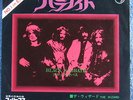 Black Sabbath  - Paranoid/The Wizard -  Japanese Picture Sleeve PS 7