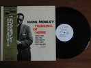 HANK MOBLEY