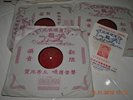 Horse Brand Fujuan 78 rpm LP ?? ??? 