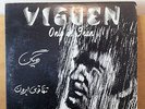 Viguen Derderian Only In Iran LP RARE ARABIC PERSIAN PSYCH SOUL no reserve