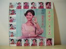 AWK-034 Teresa Teng: on TIAN SHENG LP