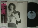 PATTI SMITH HORSES / WITH OBI UNPLAYED COPY