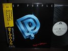 Deep Purple Perfect Stranger Japan Orig.PROMO LP OBI NM
