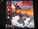 DIO Holy Diver 25PP-87 JAPAN LP w/OBI m15527
