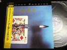 GOLDEN EARRING Cut 25PP-78 JAPAN LP w/OBI m33424