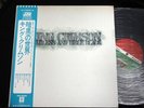 KING CRIMSON Starless And Bible Black P-10341A JAPAN LP w/OBI l98237