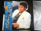 MICHAEL JACKSON Thriller 25-3P-399 JAPAN LP w/OBI m21338
