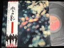 PINK FLOYD Obscured By Clouds EMS-80323 JAPAN LP w/OBI l98128