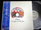 QUEEN A Night At The Opera P-10075E JAPAN LP w/OBI l96736