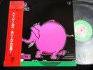 TOY DOLLS Nellie The Elephant 35141-15 JAPAN 12