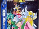 Saint Seiya -  Galaxian Wars LP Obi Japan Anime Chevaliers du Zodiaque w/ Sheet
