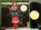 NATALKA POLTAVKA highlights from the ukranian opera MONITOR MC 2053 RARE