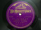 Chinese 78rpm H.M.V. Mandarin?????P 7958