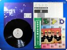 DEVO 