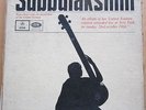 Rare Indian Carnatic Classical Music 3 LP - M. S. Subbulakshmi at United Nations