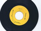 Bob Marley & Wailers Stir it Up/Bunny This Train Rocksteady Thrillr 67 WIRL 3274