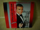 JAMES BOND NEVER SAY NEVER AGAIN LP 1983 JAP IMPORT OBI INSERTS MICHAEL LEGRAND