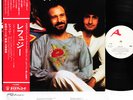 REFUGEE (PATRICK MORAZ YES + NICE) same JAPAN orig LP promo   [FREE P+P]