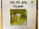 Big Youth - Chi Chi Run LP NEW Reggae/Dub Dennis Brown/Prince Buster