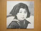 YOKO ONO / PLASTIC ONO BAND UK 1st press Vinyl LP with inner sleeve John Lennon