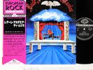 REALE ACCADEMIA DI MUSICA same Italian Prog JAPAN orig LP rare   [FREE P+P]