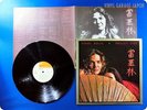 TOMMY BOLIN 