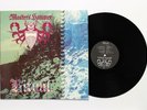 MASTER´S HAMMER -Ritual LP 1994 ORIG. MONITOR CZECH ..absu bathory necromantia