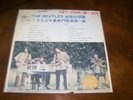 THE BEATLES (HEY JUDE) ASIAN VINYL LP  TAIWAN LP (RARE) FL-1652 DIFFERENT TRACKS
