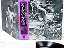 DEEP PURPLE same (3rd) JAPAN '73 LP  [FREE P+P]