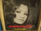 RARE THAI DJ FUNK SOUL PSYCH LP LOOPS SAMPLES BREAKS BANGKOK THAILAND LISTEN