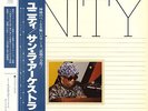 SUN RA ARKESTRA / UNITY 1979 JAPAN HORO DIFF COVER LP SPIRITUAL JAZZ