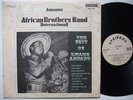 AFRICAN BROTHERS BAND amanua RARE DEEP HIGHLIFE PSYCH FUNK ?