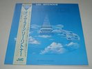 LEE RITENOUR On The Line LP Japan Direct to Disc JVC MFSL Super Disc NM