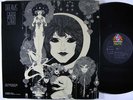GABOR SZABO Dreams LP on Skye