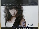 nah youn sun - voyage / 180g vinyl LP, Korean female jazz vocal, VERY RARE, NEW
