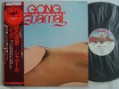 GONG SHAMAL / JAPAN GATEFOLD WITH OBI