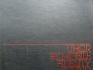 UHQR RESPIGHI Feste Romane MAAZEL MOBILE FIDELITY Ltd. Edition #202 AUDIOPHILE