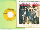 THE ROLLING STONES 7
