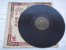Chinese Pathe 78 RPM #35645(??) Zhou Xuan- ??? Nightlife in Shanghai Chinese LP