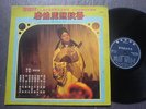 Teresa Teng Chinese 12