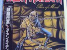 IRON MAIDEN 